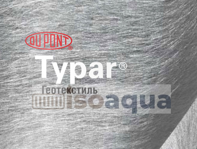Геотекстиль Typar SF 32 плотность 110 г/м2