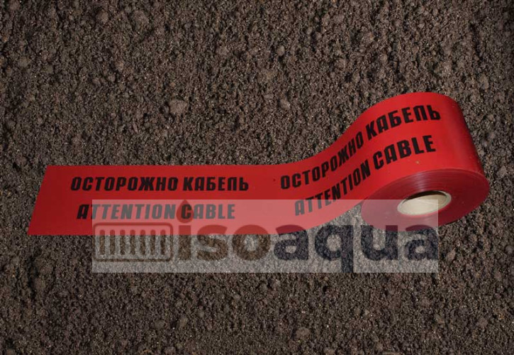 Лента сигнальная ЛСЭ-150 Осторожно кабель, рулон 250м