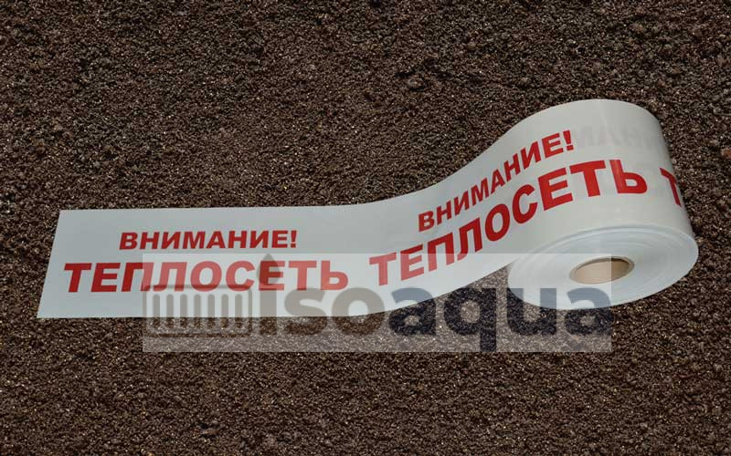 Лента сигнальная ЛСВ Внимание теплосеть, рулон 250м